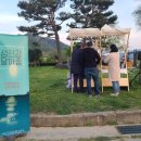 섬진강협동조합 이미지