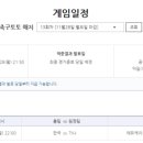 토토밤 일간스포츠