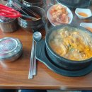 명가양평해장국 이미지