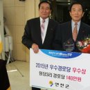 원당3리경로당 이미지