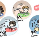 밝은조명 이미지
