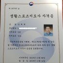 은평인 검도교실 이미지