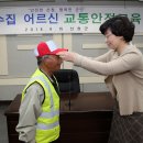 안전교육 이미지