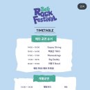 포이그젬플