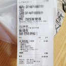 배떡 대구범어점 | 엑소 백현의 로제떡볶이 맛집 대구 배달떡볶이 배떡 중구점, 배떡 지산점