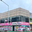 평강식당 이미지