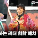 월드오브스우파 배틀대결후 반응 살벌한 한국팀(범접) 매너 이미지