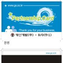 푸른주유소 이미지