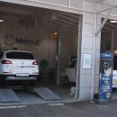 빠른정비 이미지