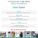 신일해피트리경로당 이미지