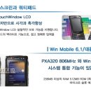 아이디산업 이미지