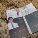 하와유재활의학과