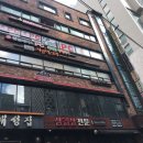 [강남피부관리] 신부관리 <지영에스떼>에서 수분페이셜 두피웨이브 받은 후기