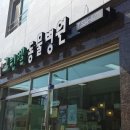 그린벨 이콰인 동물병원 이미지