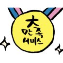 익산영창피아노 이미지