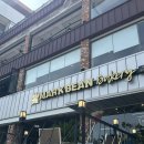 마크빈베이커리카페 - 파주시 청암로 75 | 부산 해운대 달맞이거리 베이커리카페 마크빈 MARKBEAN