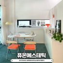 자생홈메디빛과에너지 | [대구/뷰티] 봉덕동피부관리실 &#34;퓨온에스테틱&#34; 물방울 관리 솔직후기!