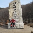 진부령 가는길 이미지