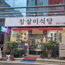 산호대로 이미지