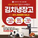 센텀FS