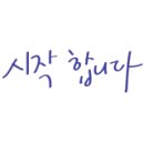 김포한강4로 420번길-L 이미지