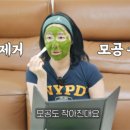 이팩