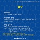 김포애니창아웹툰만화미술학원
