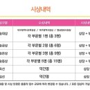 호국로 43길 이미지