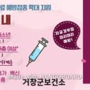 신&속내과의원 이미지