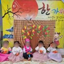 하은어린이집 이미지