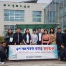 무지개복지공장 이미지