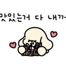 레주이 이미지