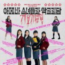 (주)스튜디오산타클로스 엔터테인먼트 이미지