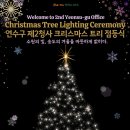 연수구 대회의실 이미지