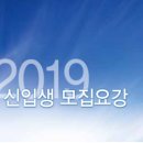 인천하늘고등학교 이미지