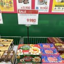 지에스 더 프레시 성동텐즈힐점 이미지