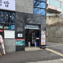 금호밀면 이미지