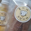 구멍가개 이미지