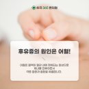 울진한의원 이미지