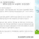 (유)동신건설 이미지