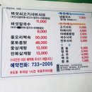 아이더원주 이미지