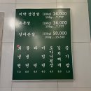 목구멍 - 미추홀구 토금중로 16 | 충북혁신도시 삼겹살 맛집 리스트 추천, 목구멍 방문 후기