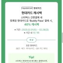 스타벅스커피 염창역점