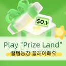 아토농장 이미지