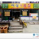 상주고추상회