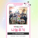 또래지역아동센터 이미지