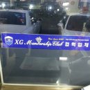 한우리카센타 이미지