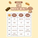 원베이커리 네이버블로그
