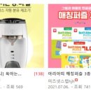 하일컴퍼니 이미지