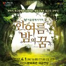 서산시문화회관 이미지